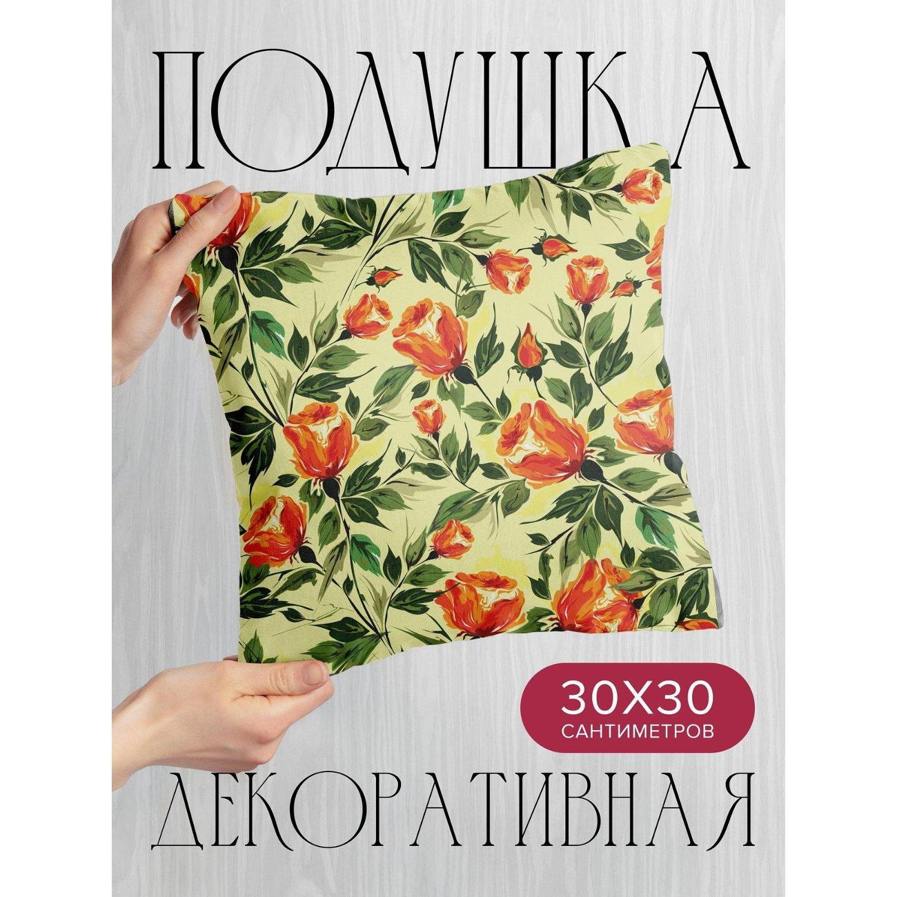 Подушка PrintyFull Оранжевые розы с зелеными FP3245972, 30*30 см