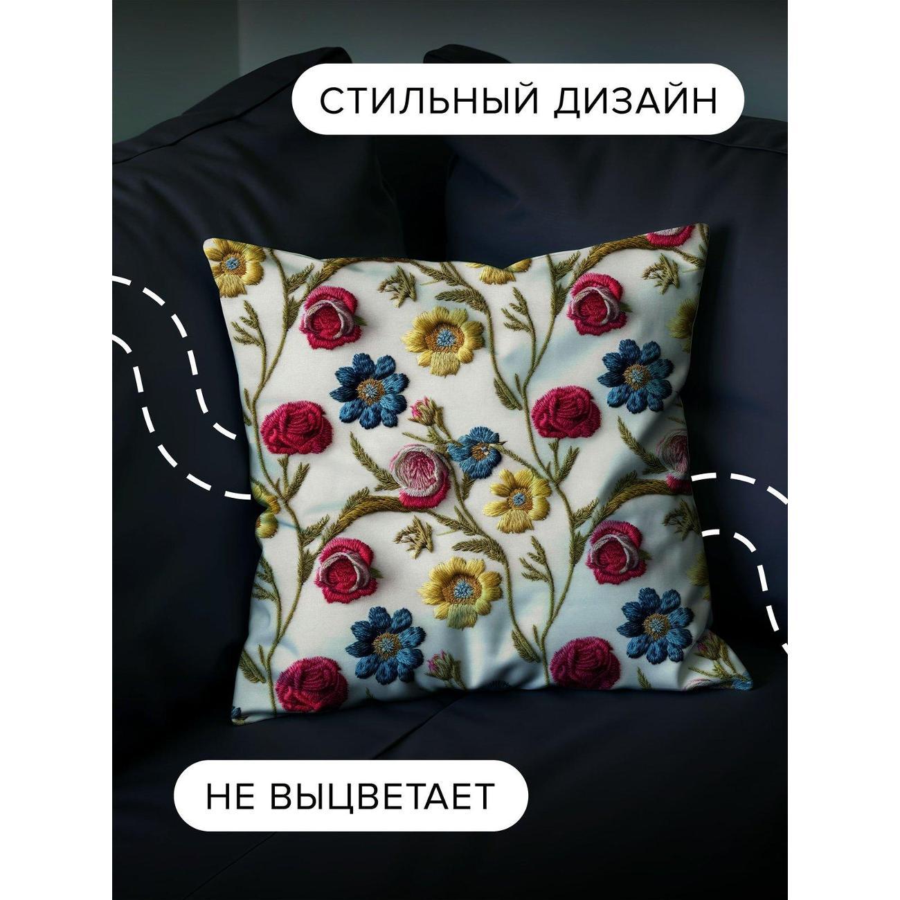 Подушка PrintyFull Вышитые цветы: розы, желтые FP32517845, 30*30 см