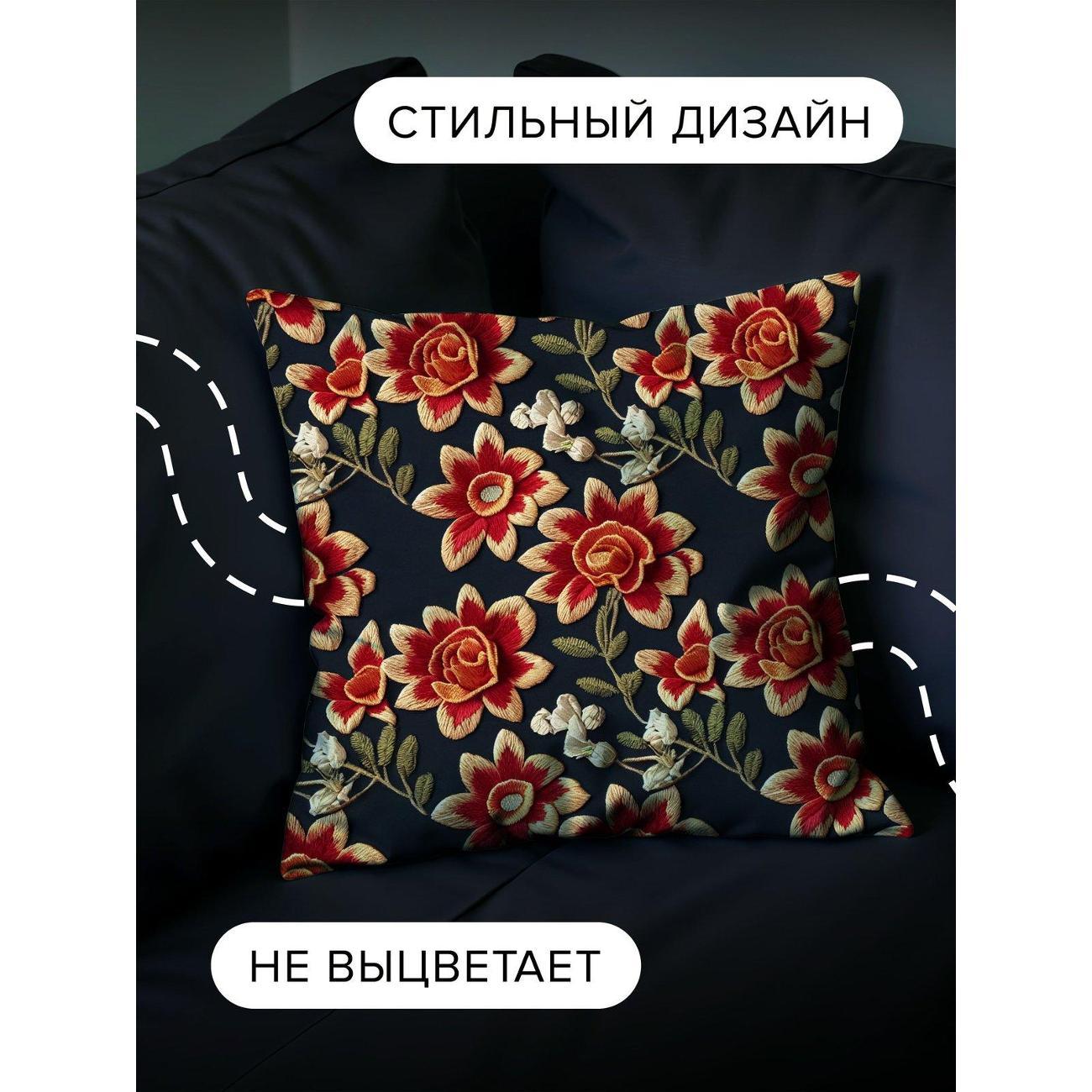 Подушка PrintyFull Вышитые красно-желтые цветы FP32517852, 30*30 см