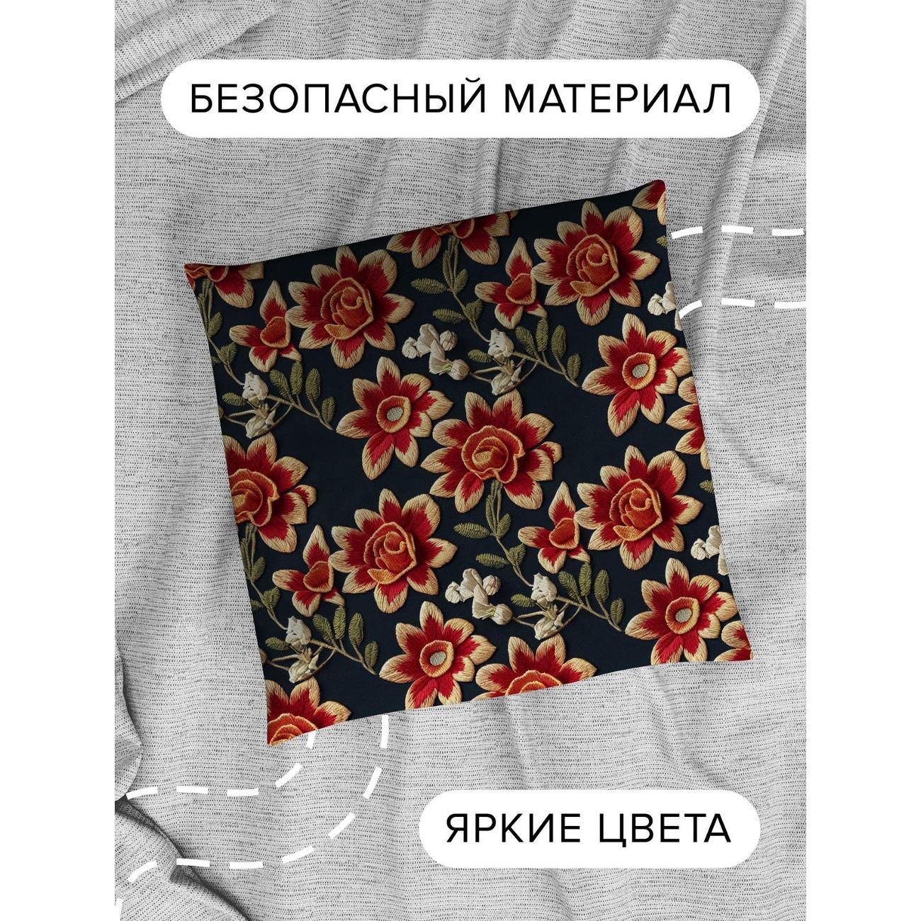 Подушка PrintyFull Вышитые красно-желтые цветы FP32517852, 30*30 см