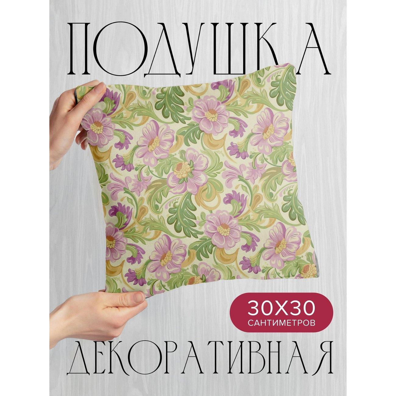 Подушка PrintyFull Цветочные мотивы: розовые FP325276942, 30*30 см