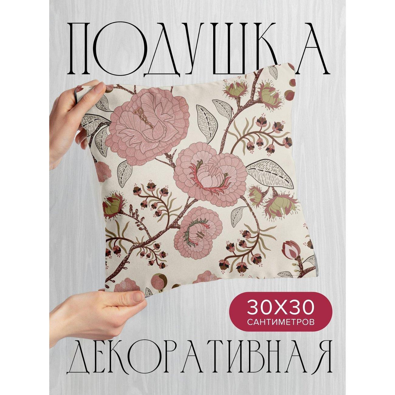 Подушка PrintyFull Цветочные ветви с розовыми FP32528617, 30*30 см