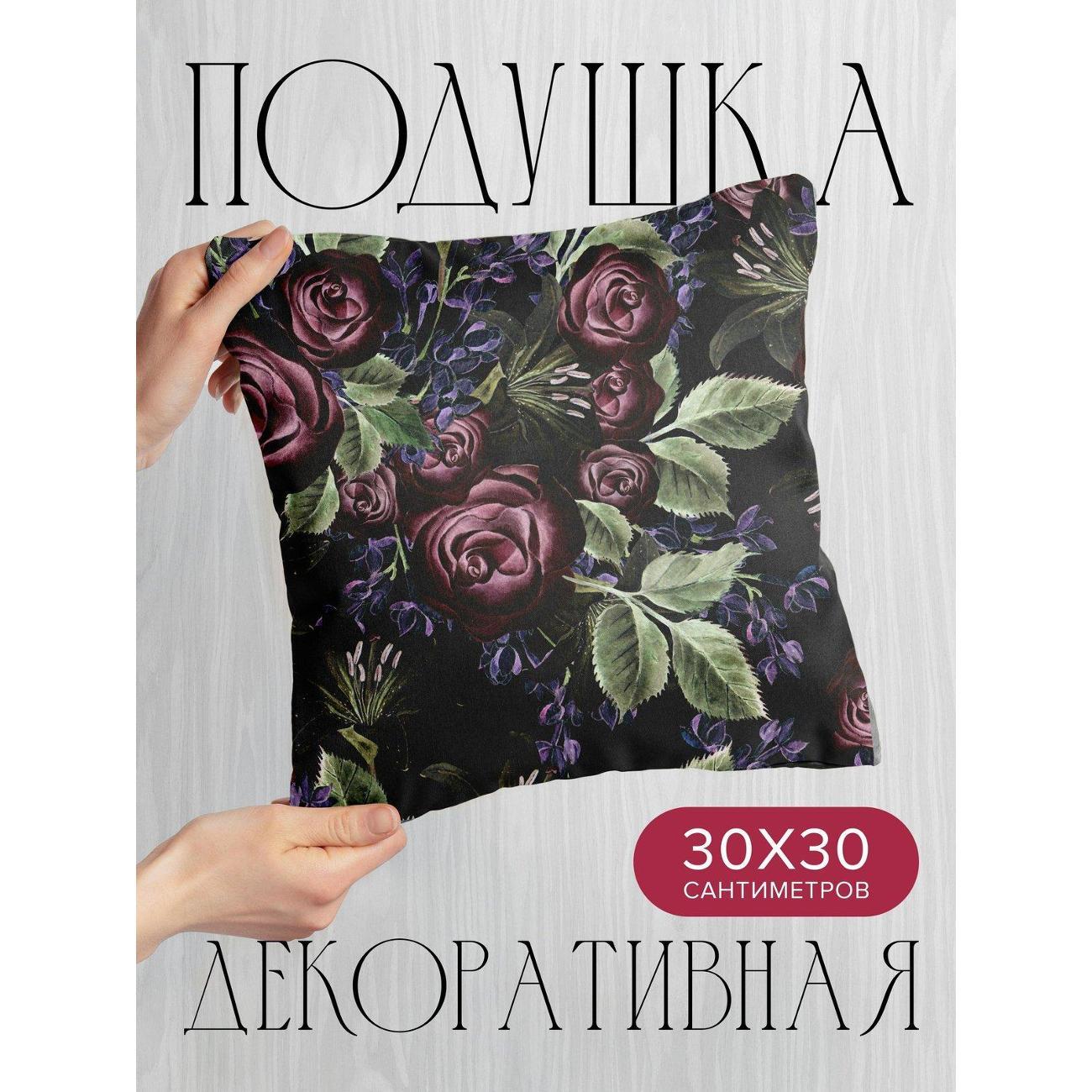 Подушка PrintyFull Бордовые розы, зеленые FP33390756, 30*30 см