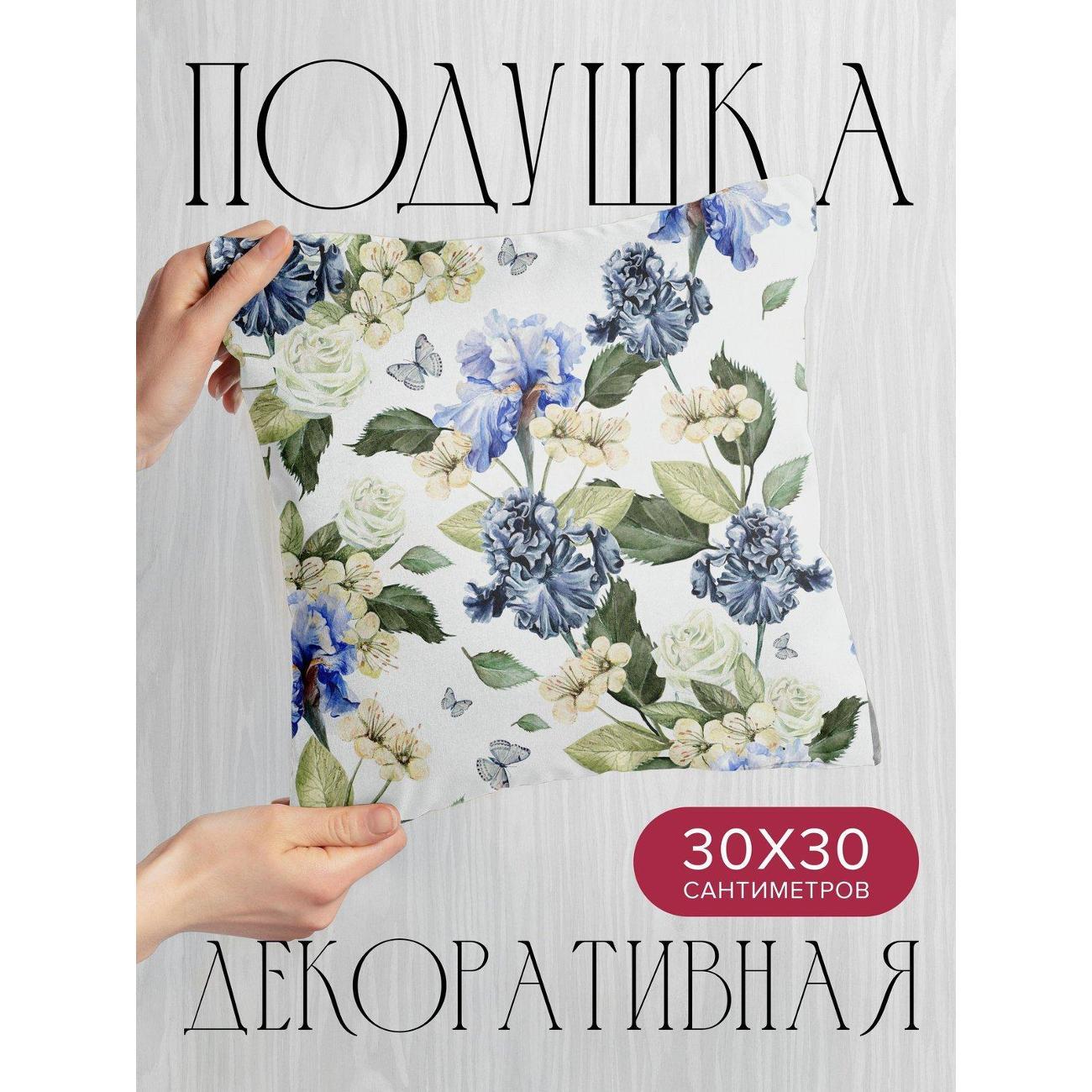 Подушка PrintyFull Акварельный узор: ирисы FP33391213, 30*30 см