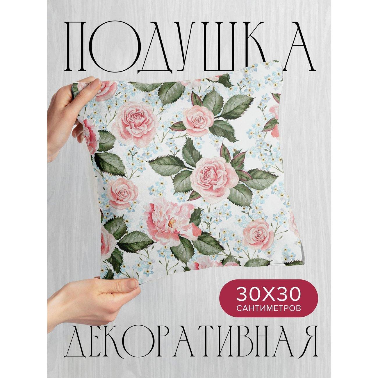 Подушка PrintyFull Акварельные розы, зеленые FP33390845, 30*30 см