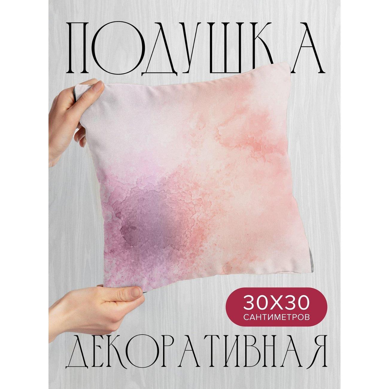 Подушка PrintyFull Акварельный фон: нежные FP341667957, 30*30 см