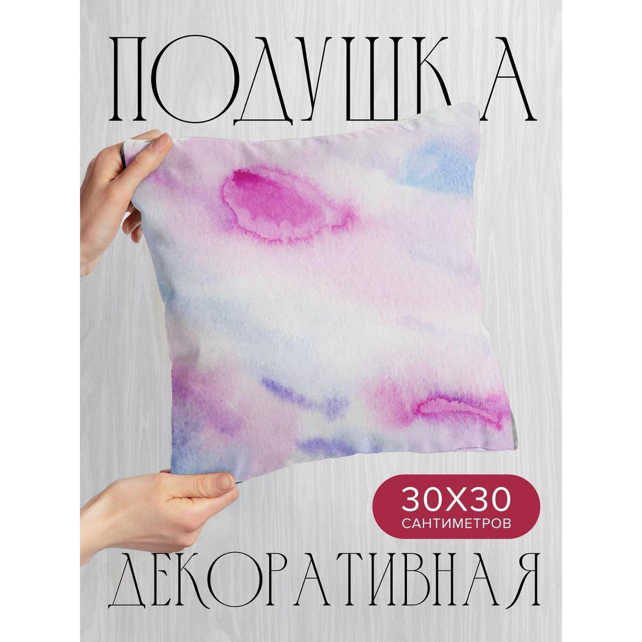 Подушка PrintyFull Акварельный фон: розовые FP34177576, 30*30 см