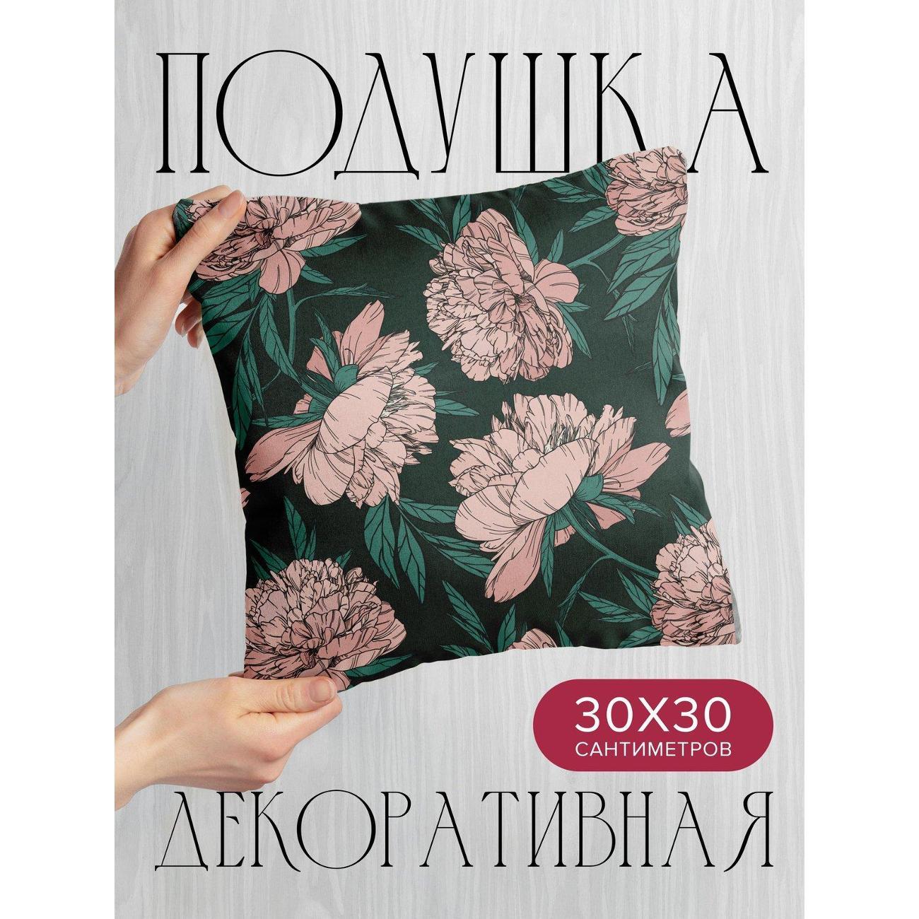 Подушка PrintyFull Розовые пионы с зелеными FP34202897, 30*30 см