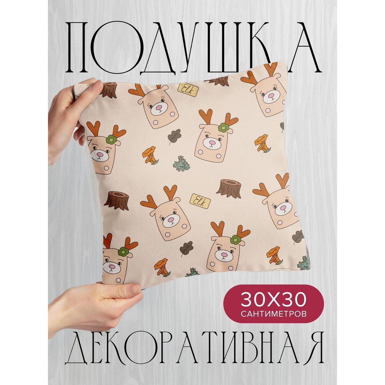 Подушка PrintyFull Мультяшные морды оленей FP34308234, 30*30 см