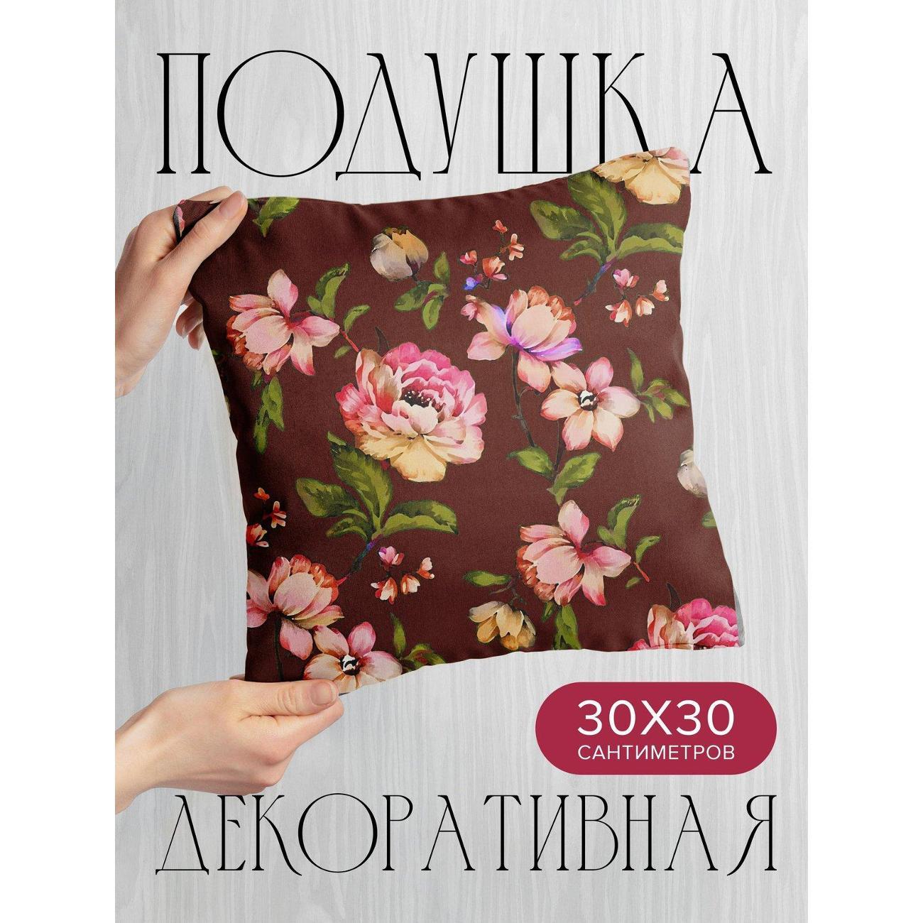 Подушка PrintyFull Акварельные пионы FP343202609, 30*30 см