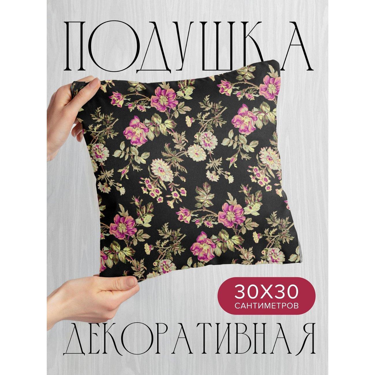 Подушка PrintyFull Цветочный узор: розовые FP343206714, 30*30 см