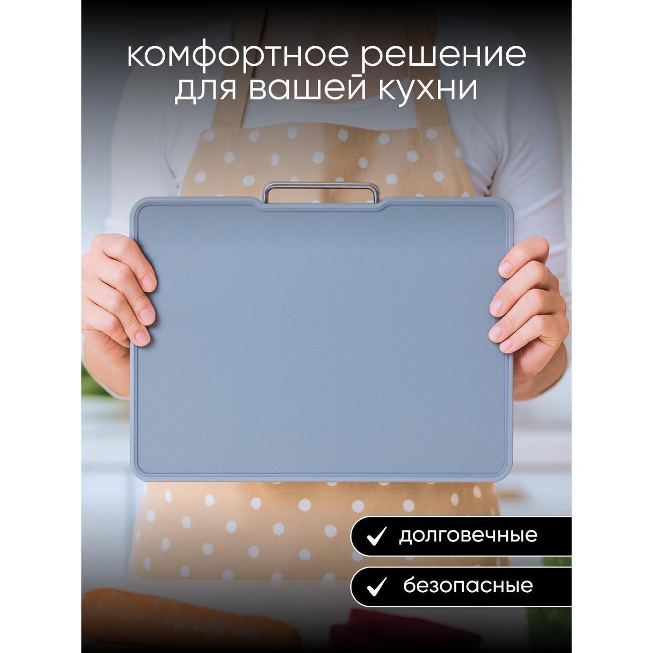Доска разделочная Solmax пластиковых SM97346