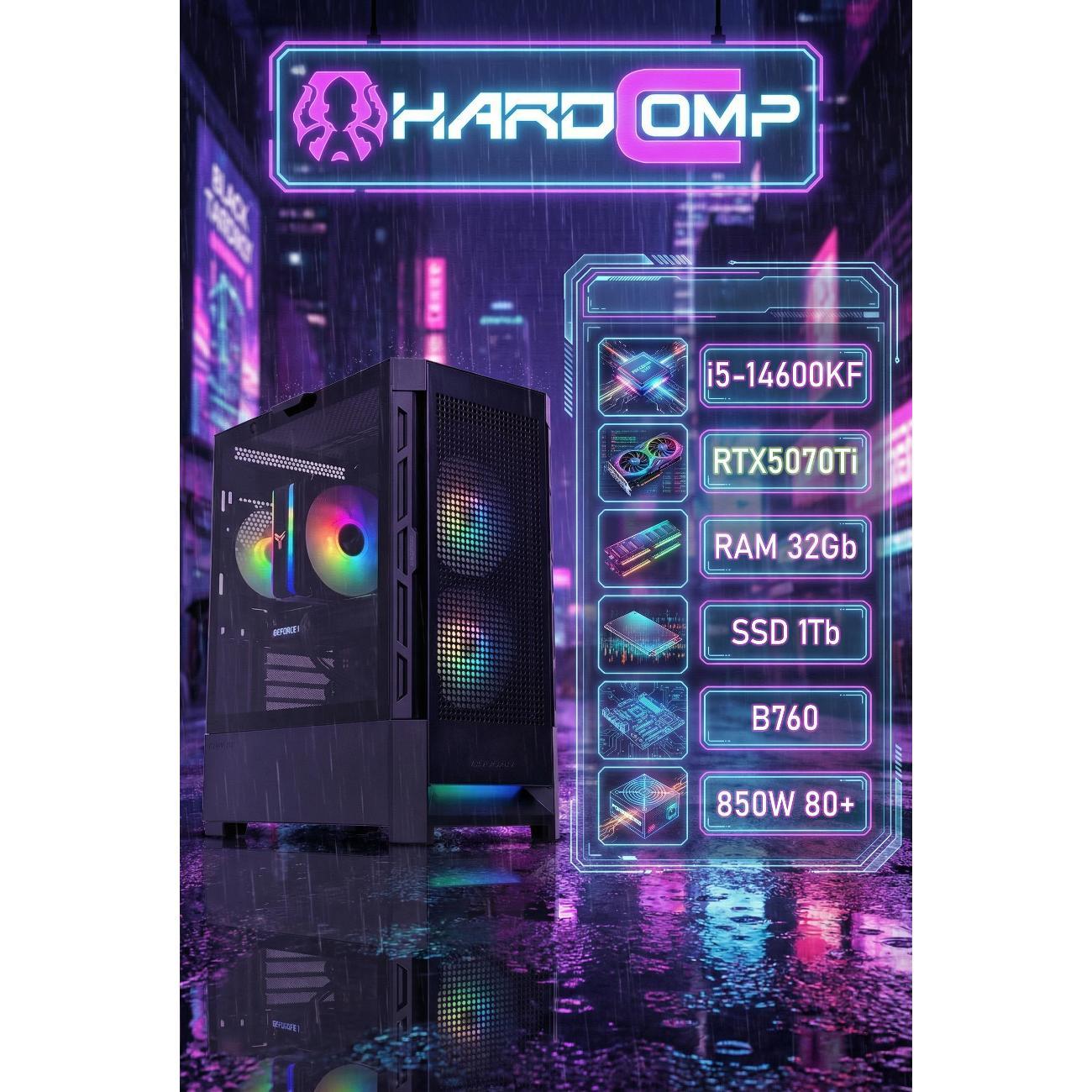Системный блок Hard Comp CB/14600KF/5070Ti/32/1Tb