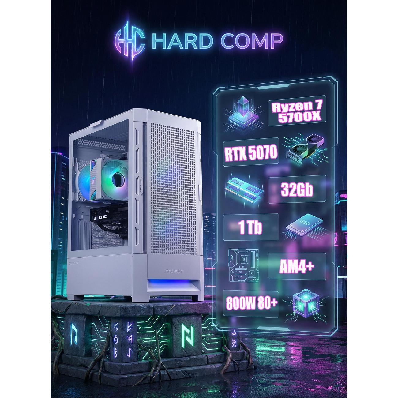 Системный блок Hard Comp CW/5700X/5070/32/1Tb
