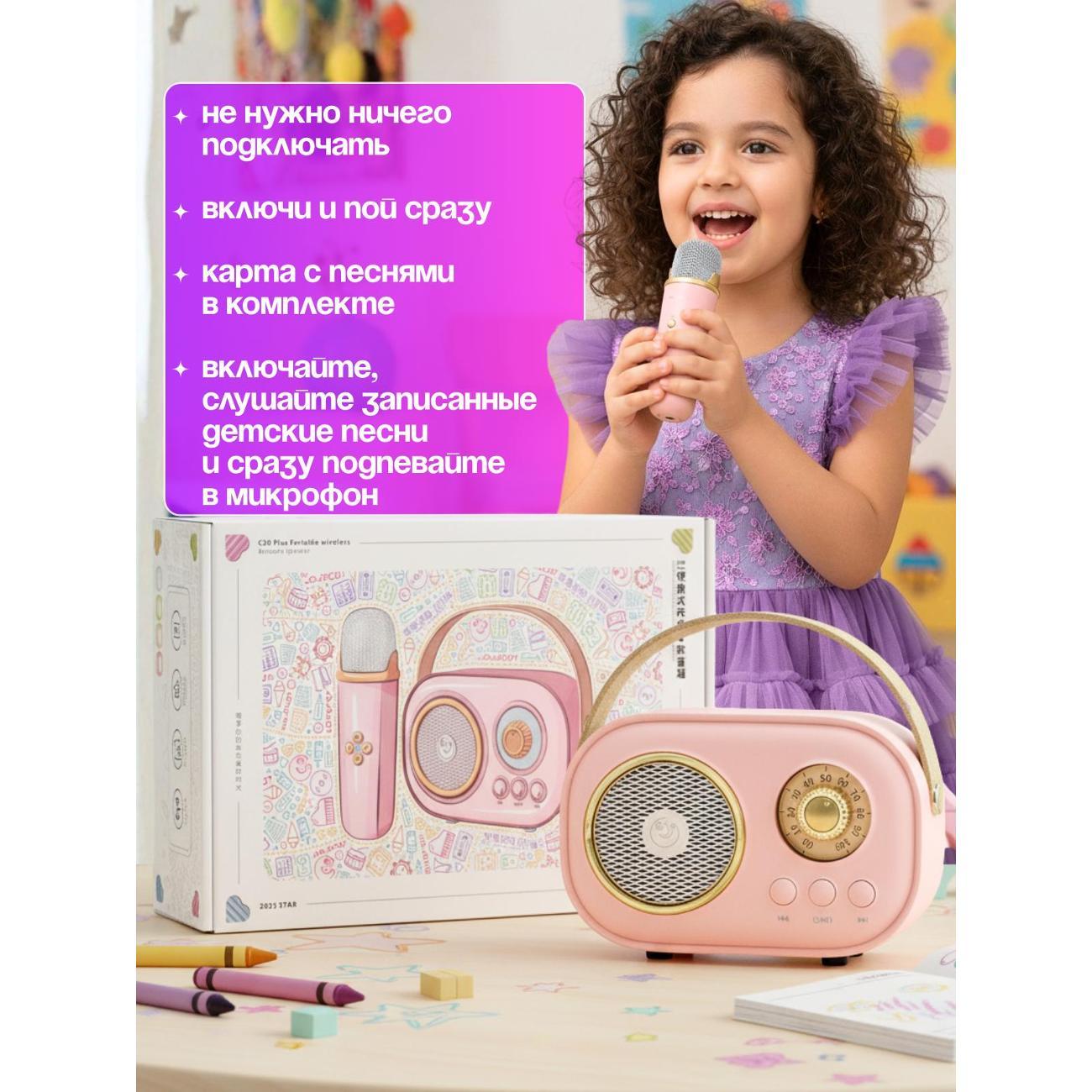 Микрофон вокальный JOJOCAT Pink2