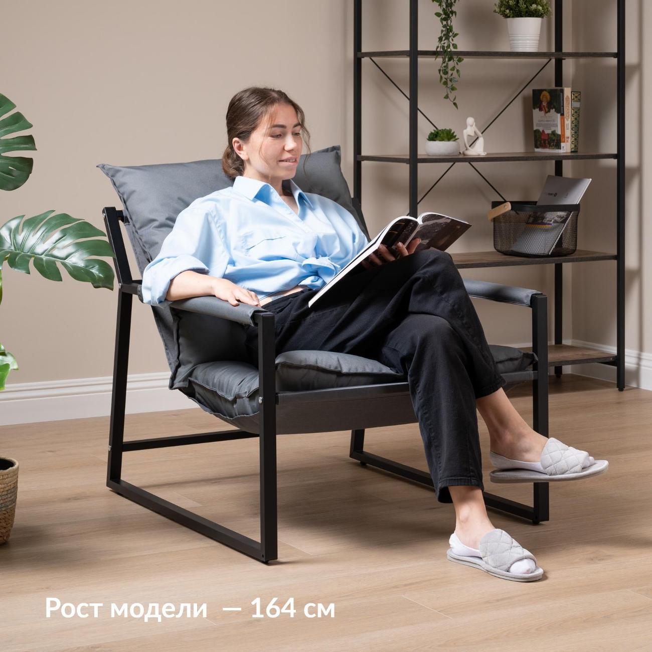 Кресло садовое Logium Монг Арт. ТК 125 Cuba grey