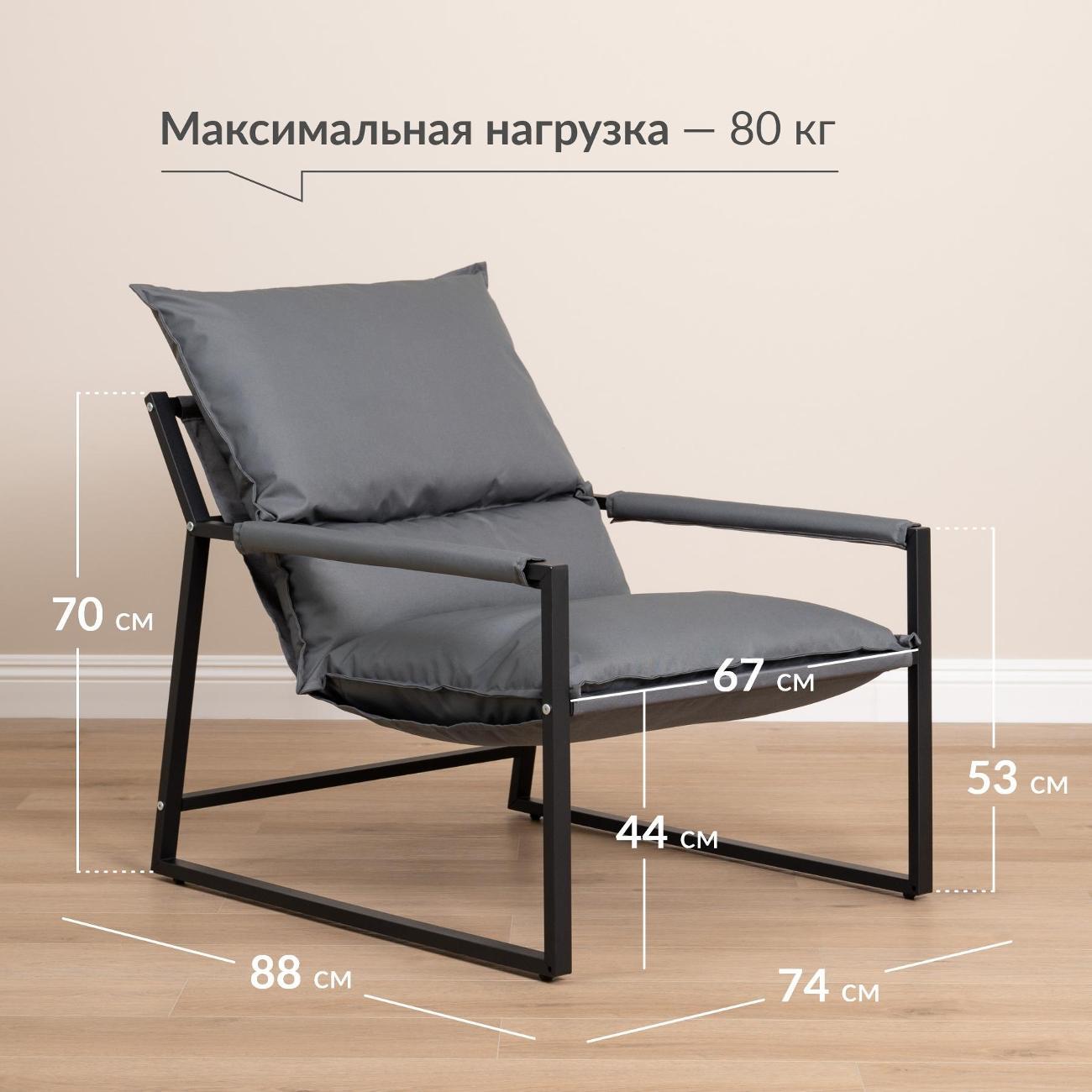 Кресло садовое Logium Монг Арт. ТК 125 Cuba grey