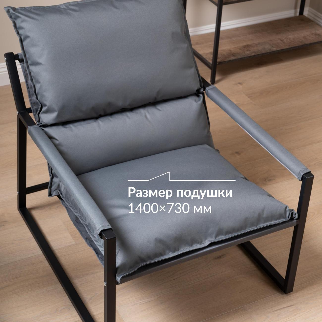 Кресло садовое Logium Монг Арт. ТК 125 Cuba grey