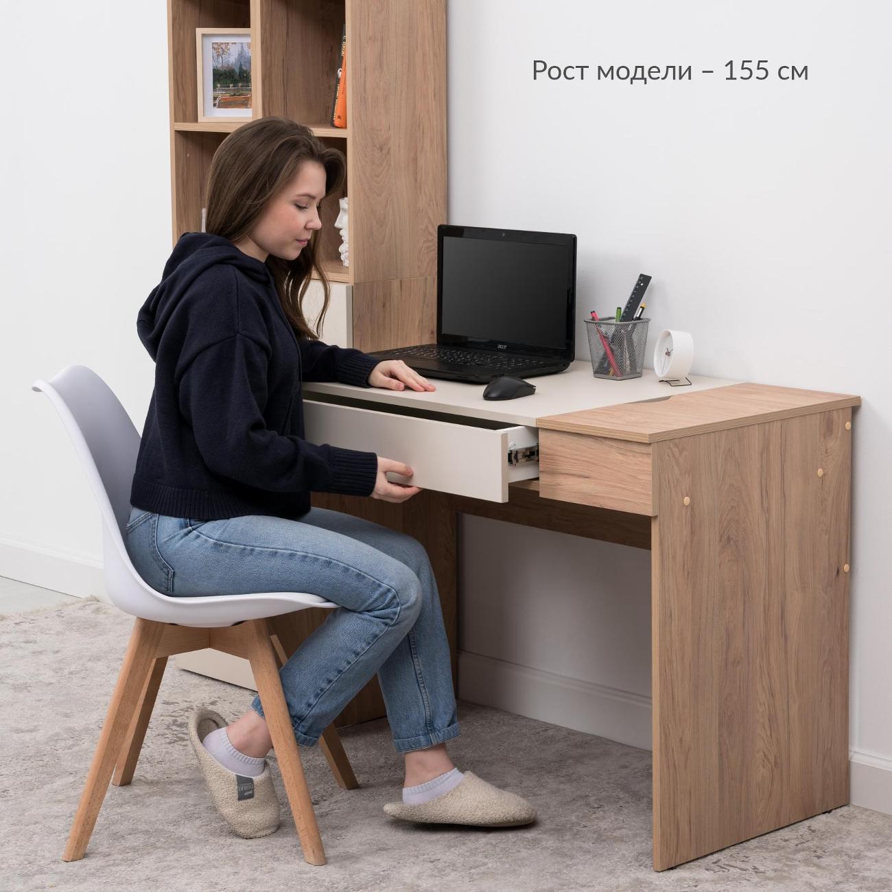 Стол письменный Logium Сигма 12.162, Гикори Рокфорд, Сатин