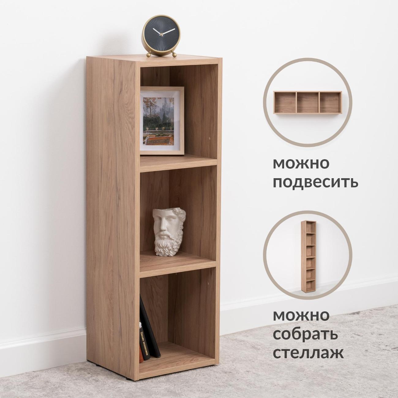 Стеллаж Logium Сигма 16.428, Гикори Рокфорд Натуральный