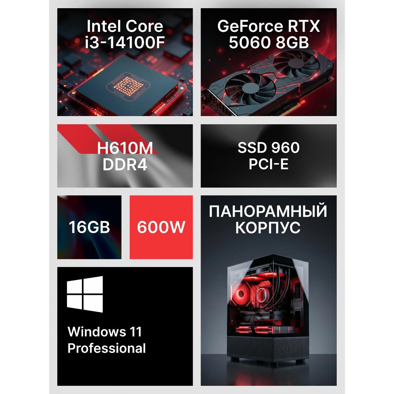 Системный блок Robotcomp F-22 Raptor 3.0 V2 морская волна