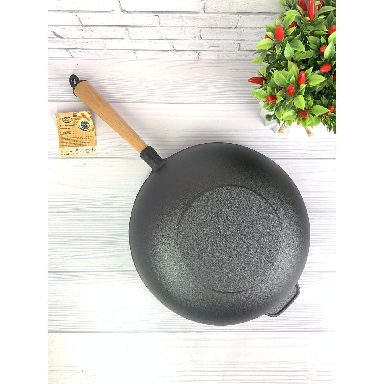 Вок Мерали чугунная 30 см съемная деревянная ручка, черный