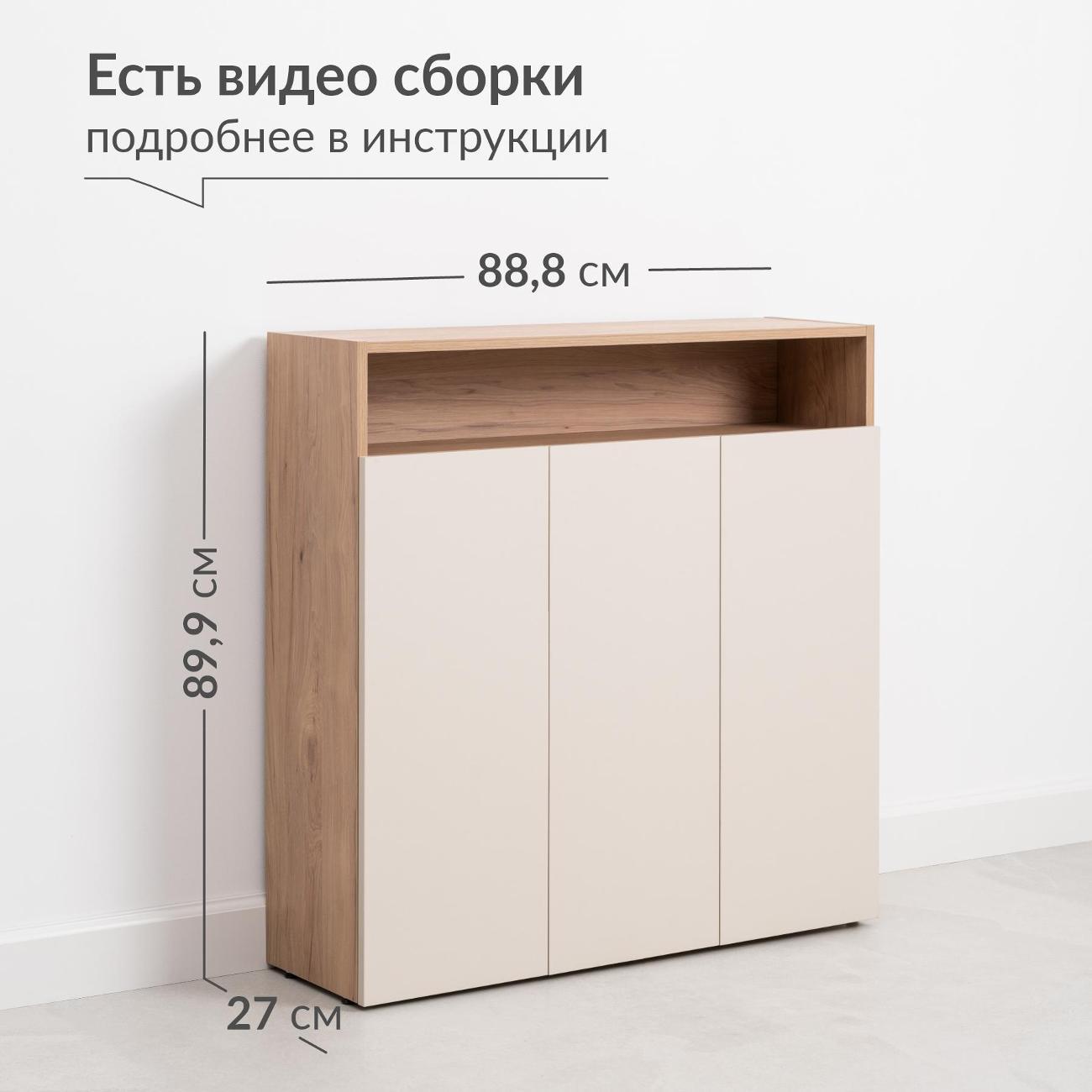 Шкаф распашной Logium Сигма 16.331.02, Гикори Рокфорд, Сатин