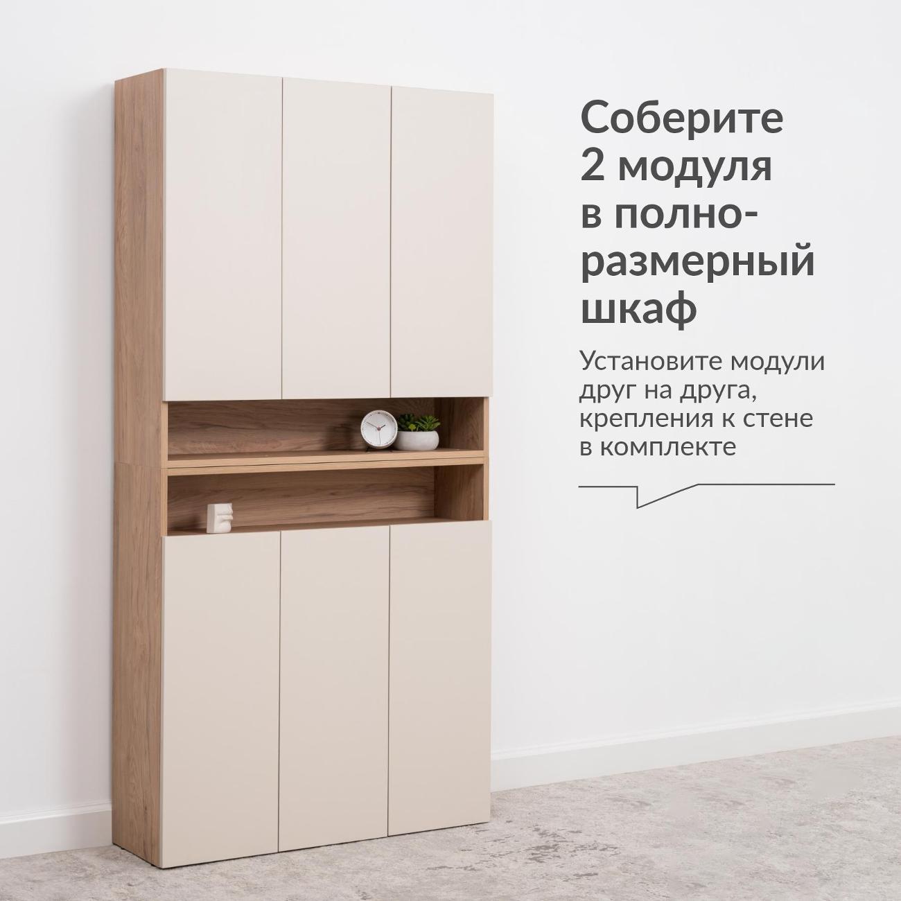 Шкаф распашной Logium Сигма 16.331.02, Гикори Рокфорд, Сатин