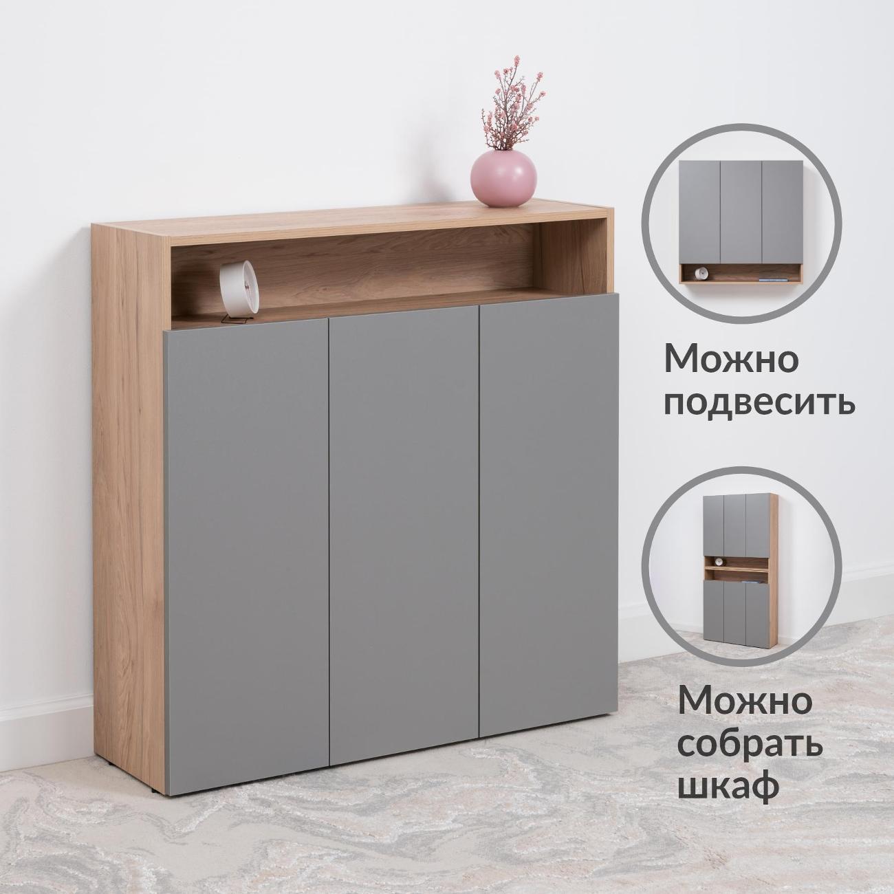 Шкаф распашной Logium Сигма 16.331.03, Гикори Рокфорд, Серый Шифер