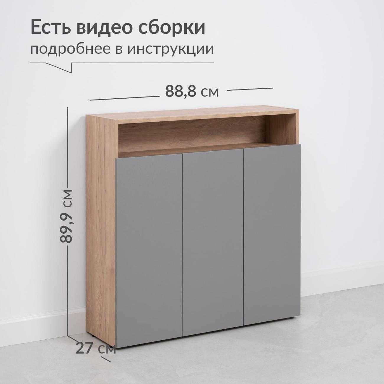 Шкаф распашной Logium Сигма 16.331.03, Гикори Рокфорд, Серый Шифер