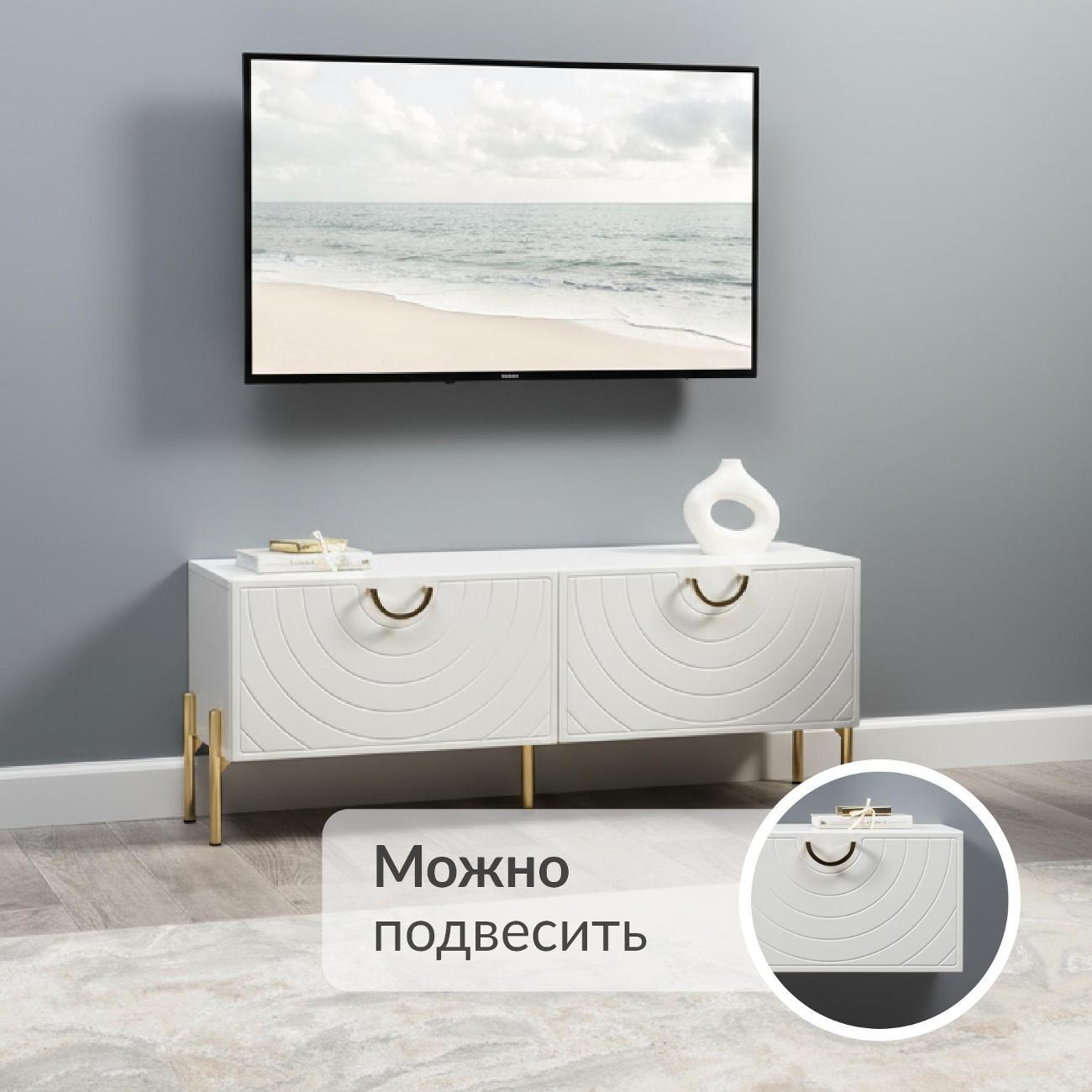 Тумба под телевизор Logium Глория 16.63.01, Белый шагрень фото