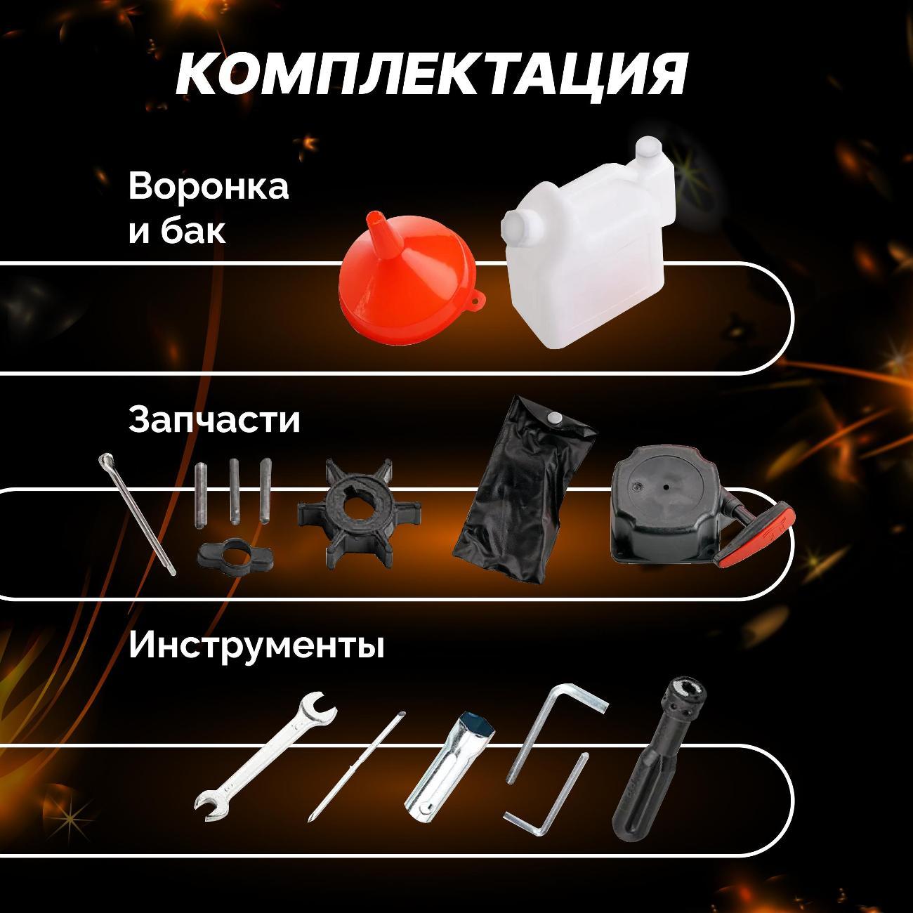Мотор лодочный Пуля М3,6 л.с. (139410)