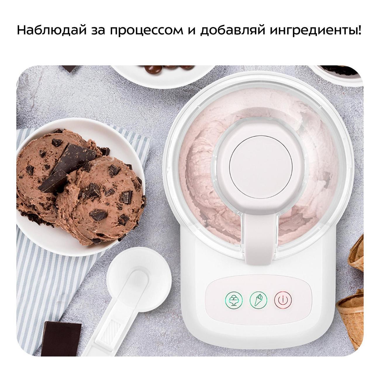 Мороженица Kitfort КТ-1843