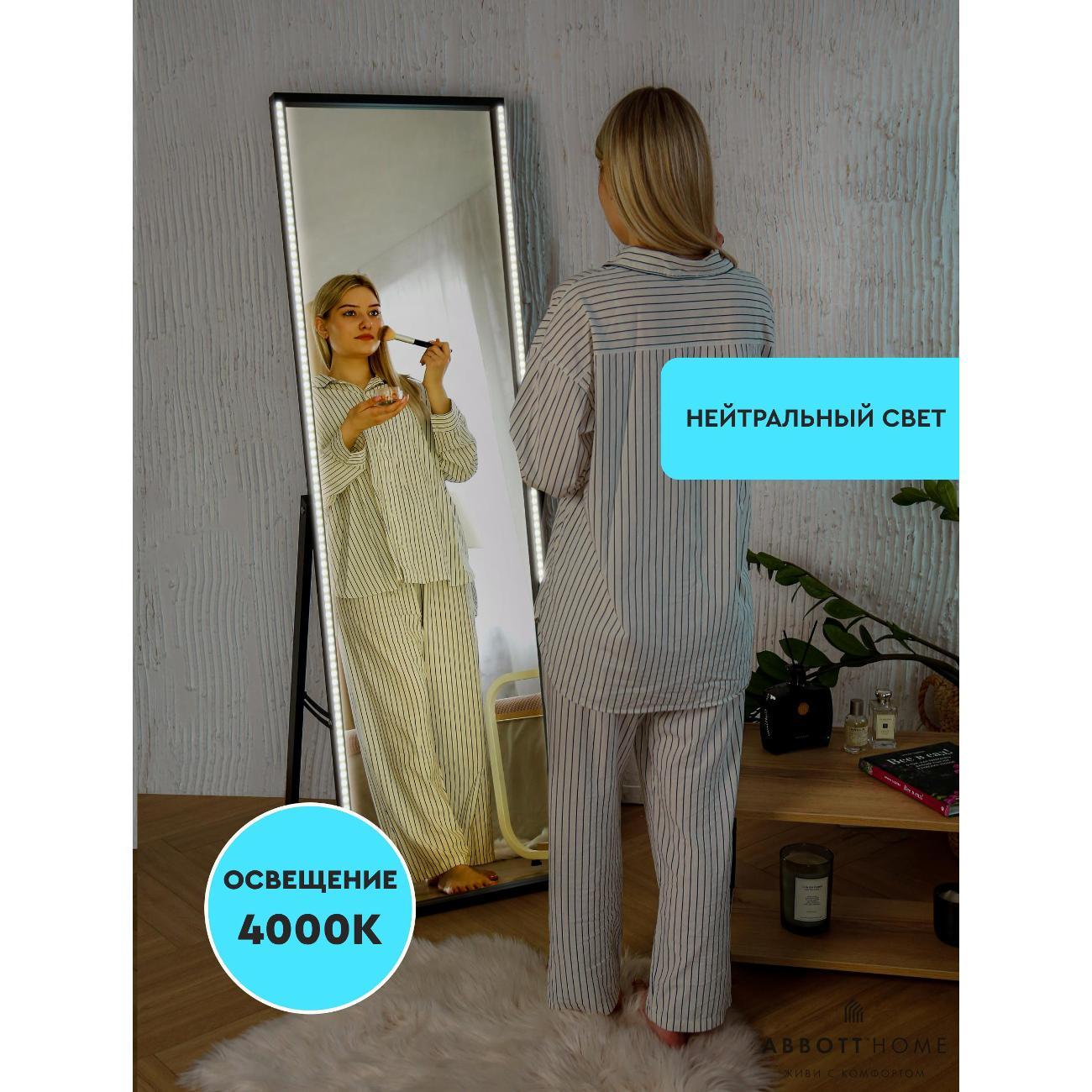 Зеркало АББОТТ ХОУМ Вельга Люмина, 52х162 черное