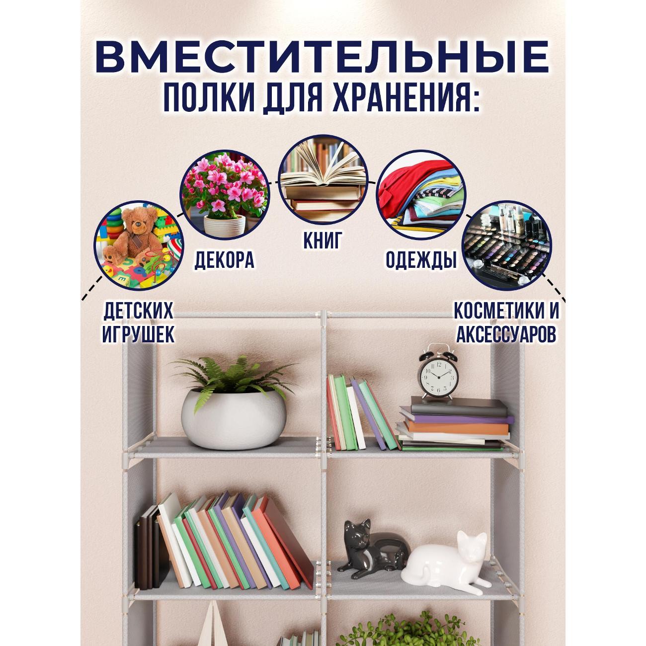 Обувница Topperr 20034