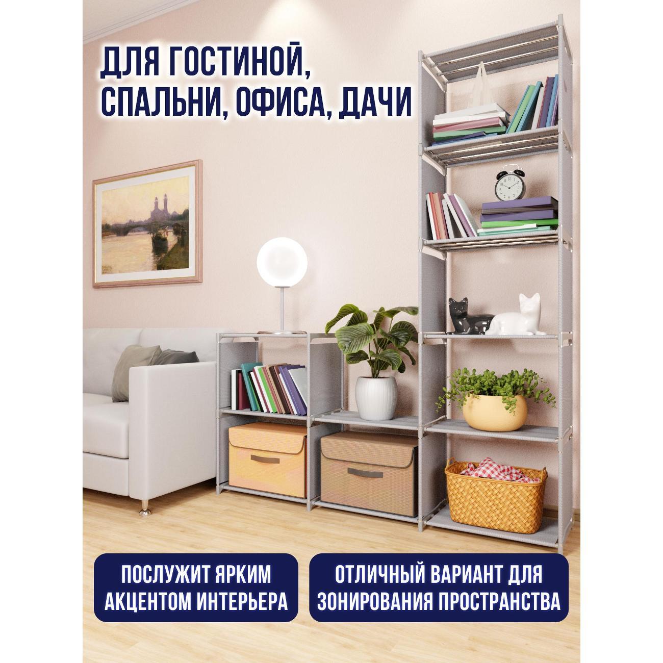 Обувница Topperr 20034