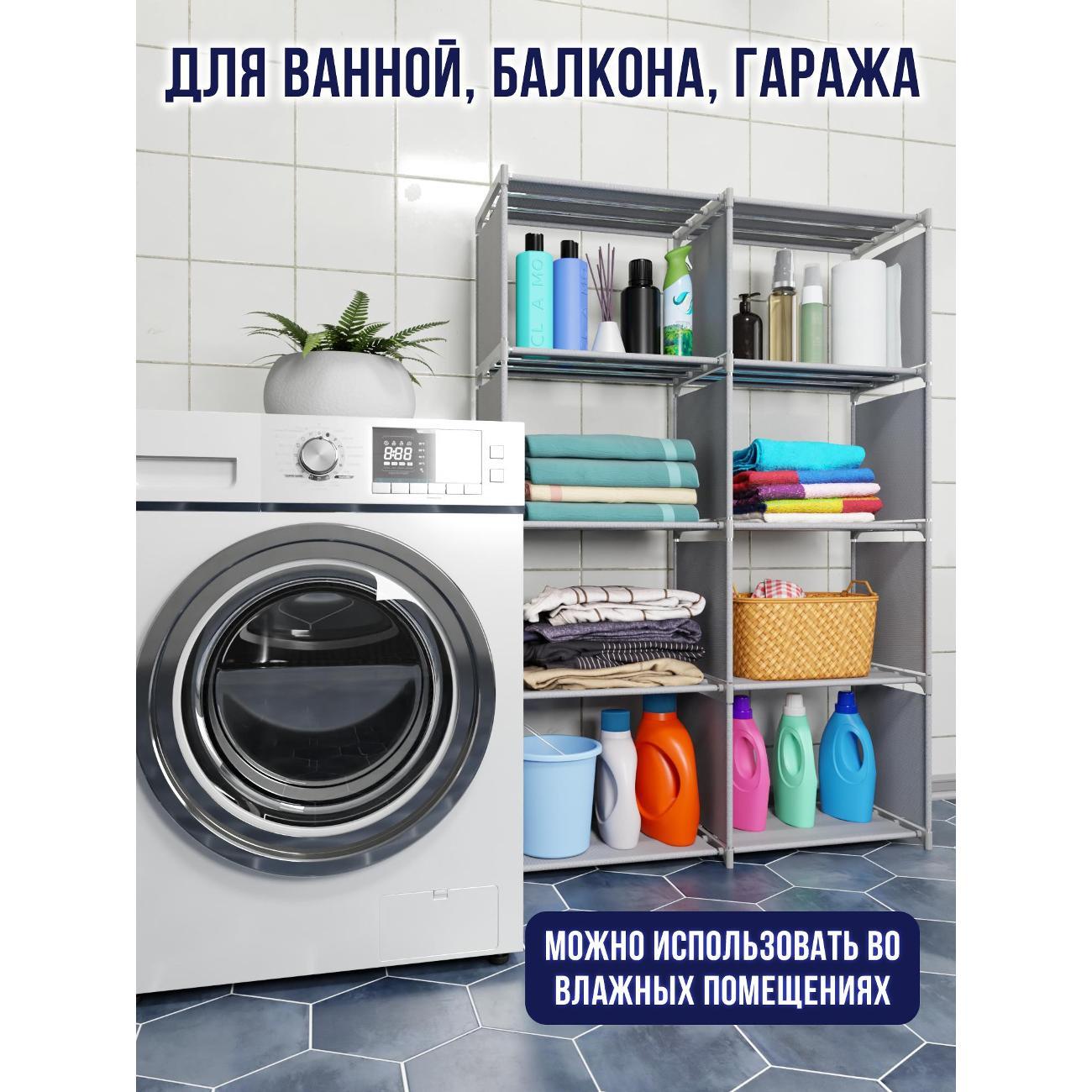 Обувница Topperr 20034