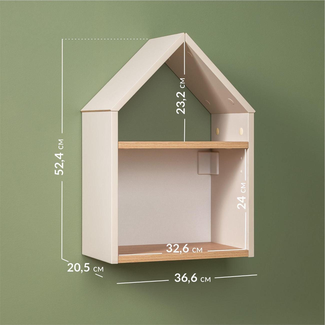 Полка детская Logium Андерсон 16.488, Сатин, Гикори Рокфорд