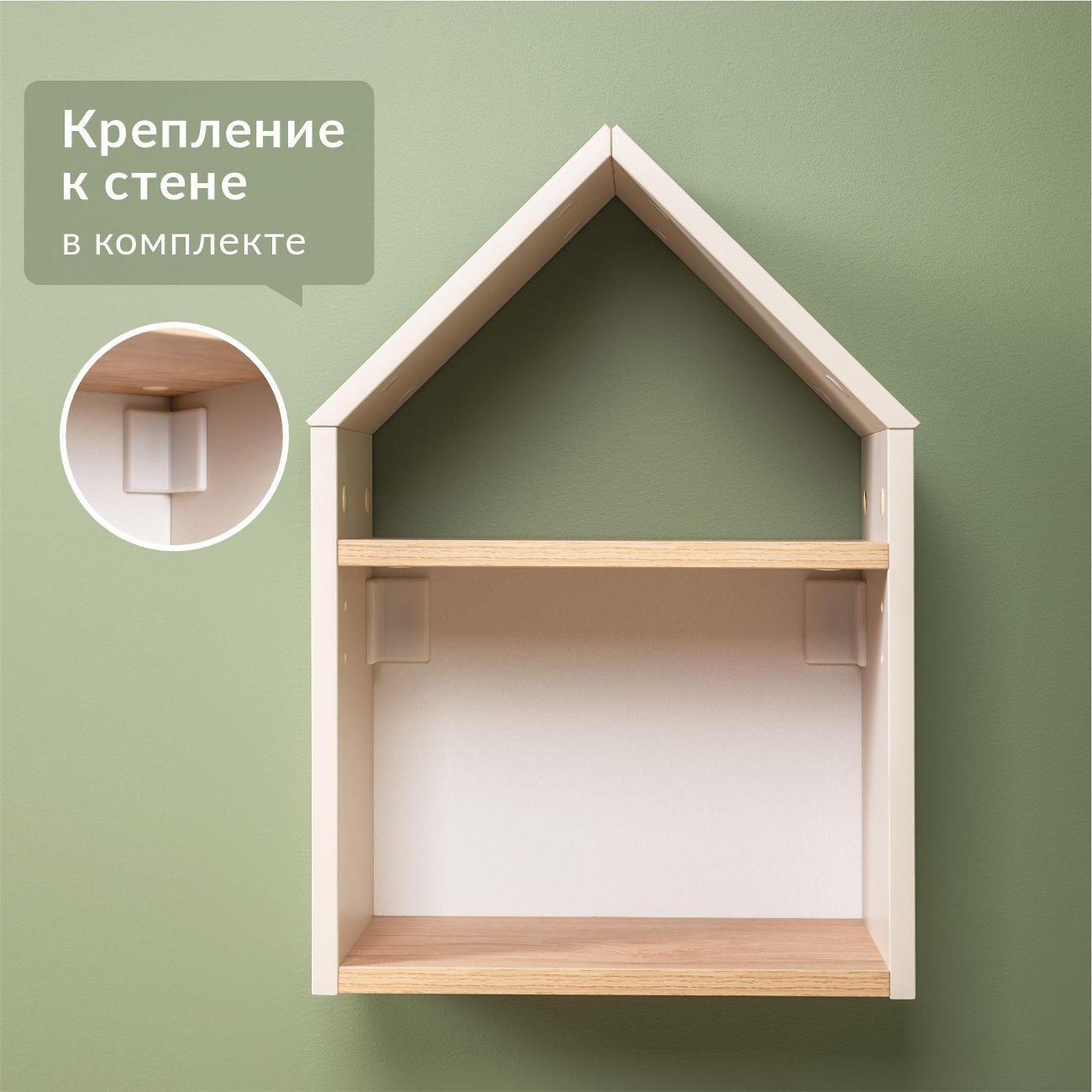 Полка детская Logium Андерсон 16.488, Сатин, Гикори Рокфорд