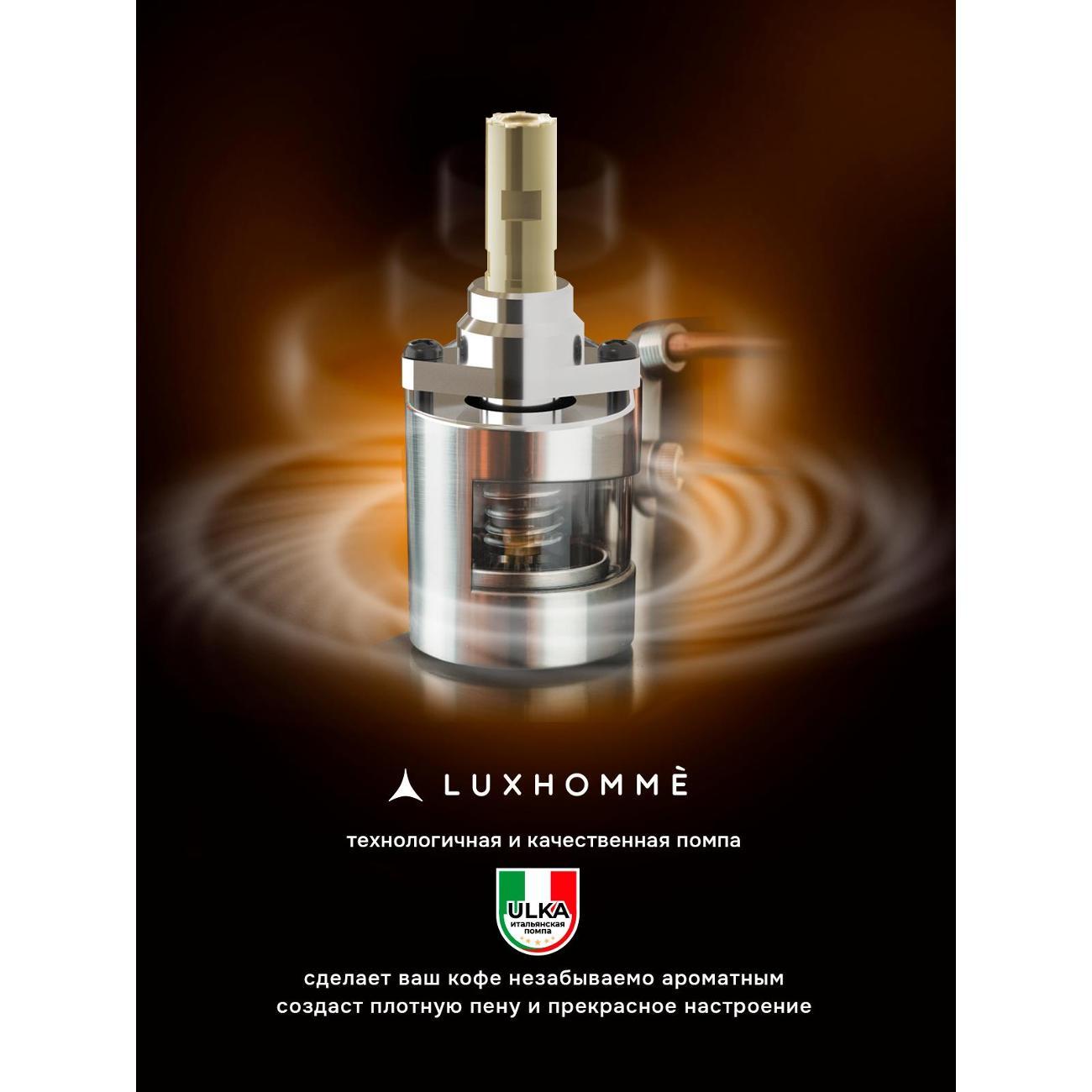 Кофемашина капсульного типа Luxhomme CoffeeMaker Classic 4 в 1