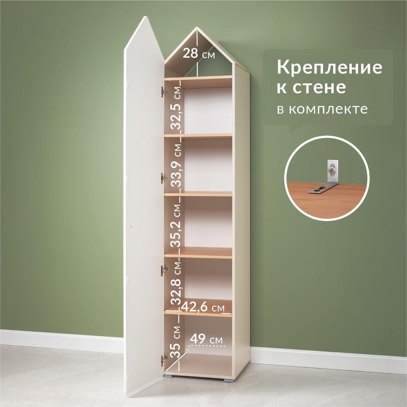 Шкаф-пенал Logium Андерсон 16.321, Сатин, Гикори Рокфорд