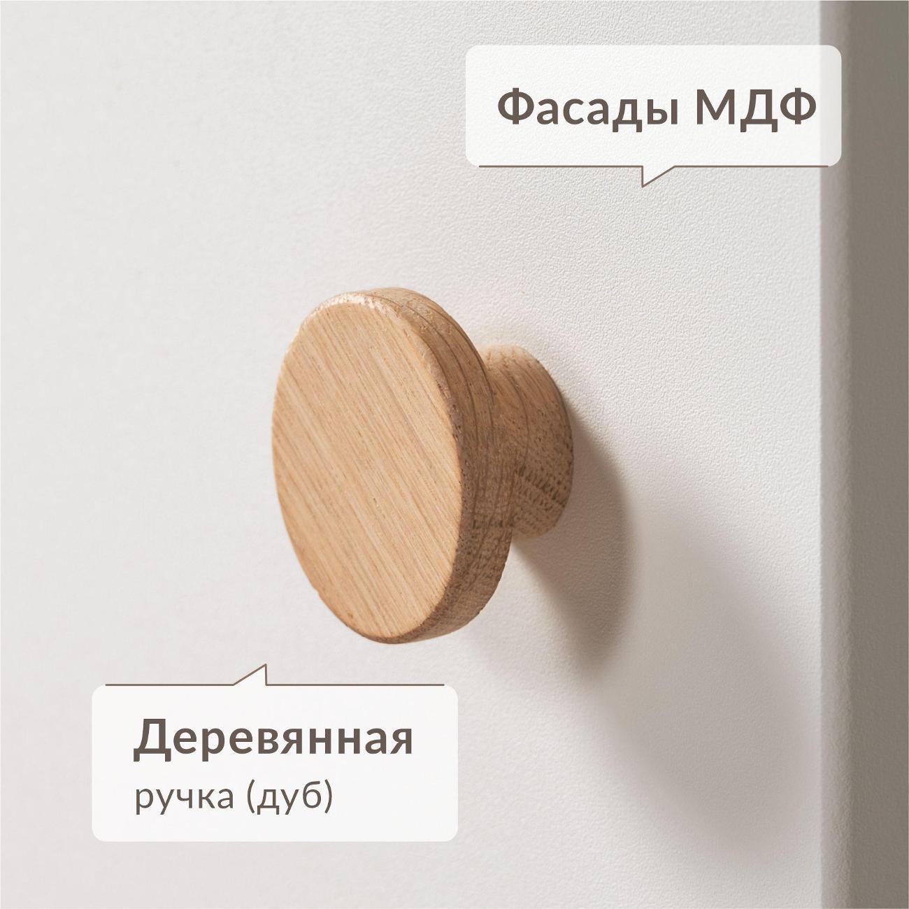 Шкаф-пенал Logium Андерсон 16.321, Сатин, Гикори Рокфорд