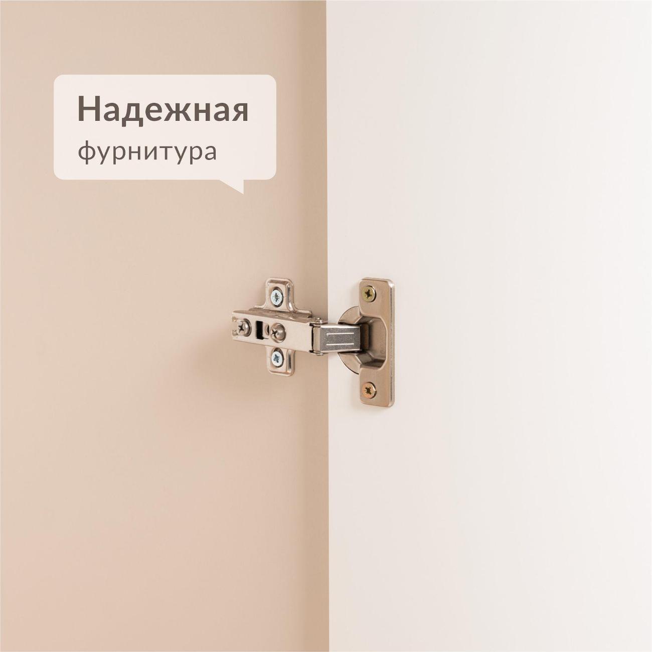 Шкаф-пенал Logium Андерсон 16.321, Сатин, Гикори Рокфорд