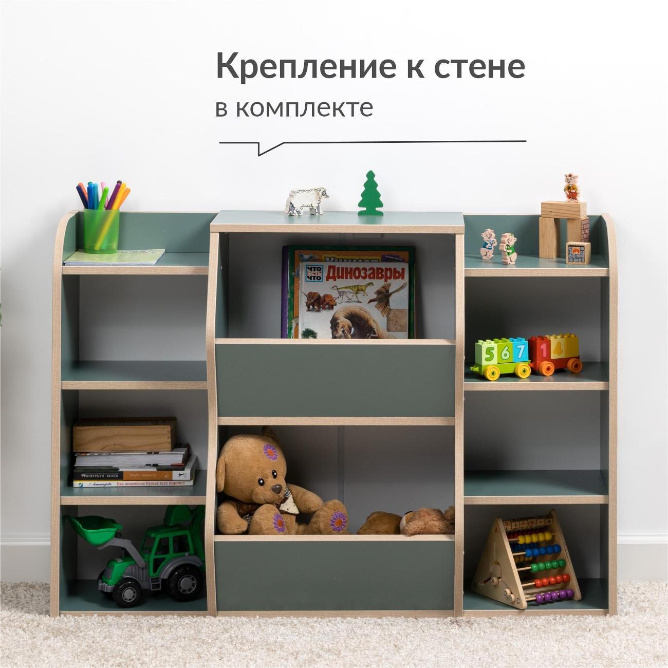 Стеллаж детский Logium Топ 16.422.03, Муссон