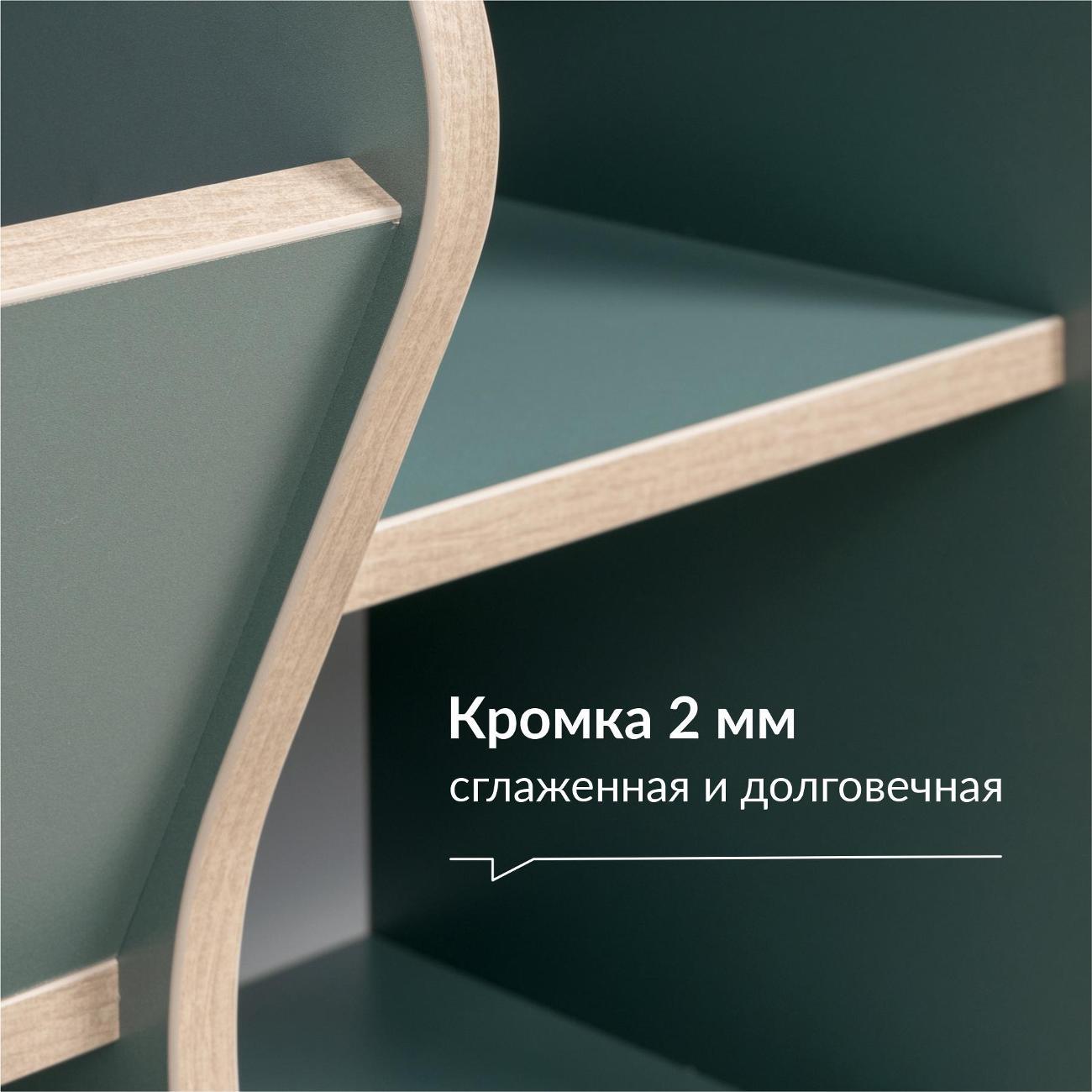 Стеллаж детский Logium Топ 16.422.03, Муссон