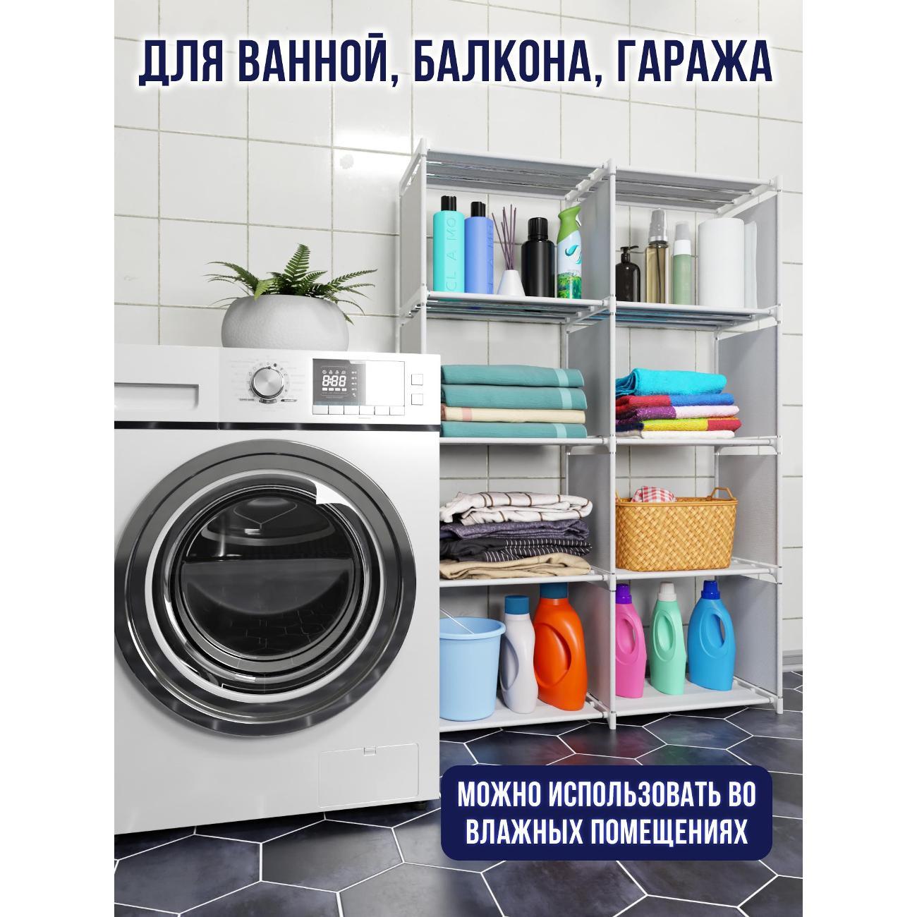Обувница Topperr 20035
