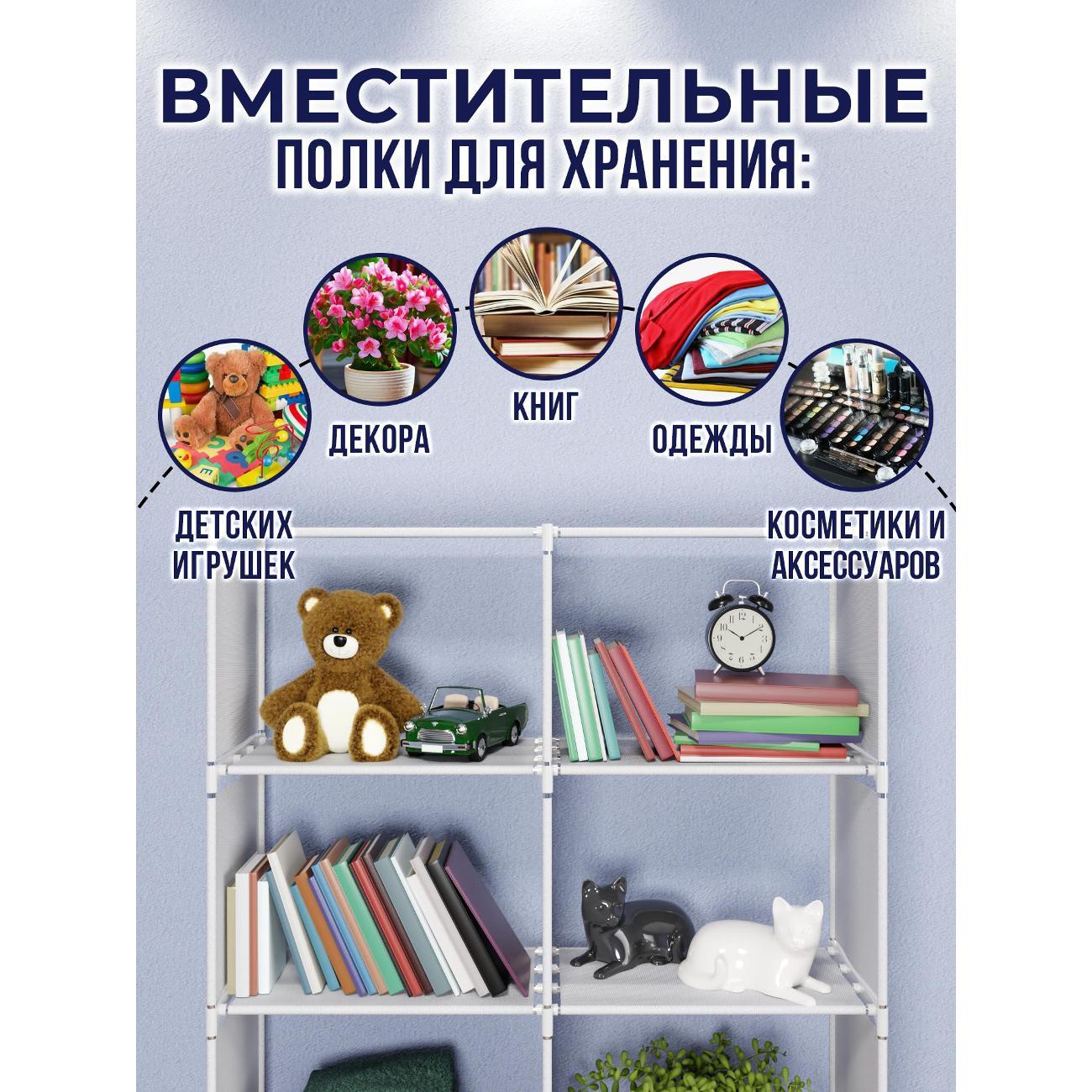 Обувница Topperr 20035