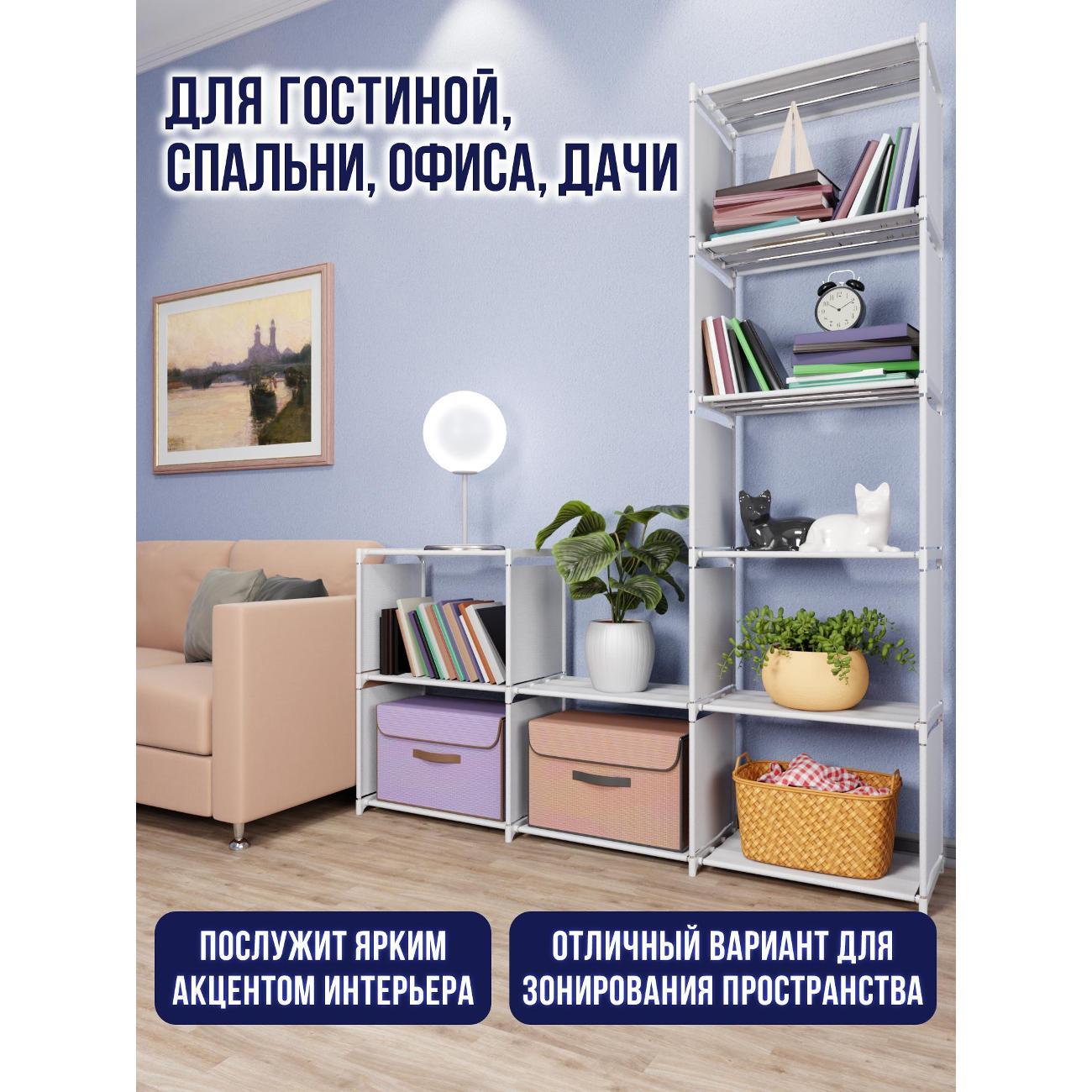 Обувница Topperr 20035