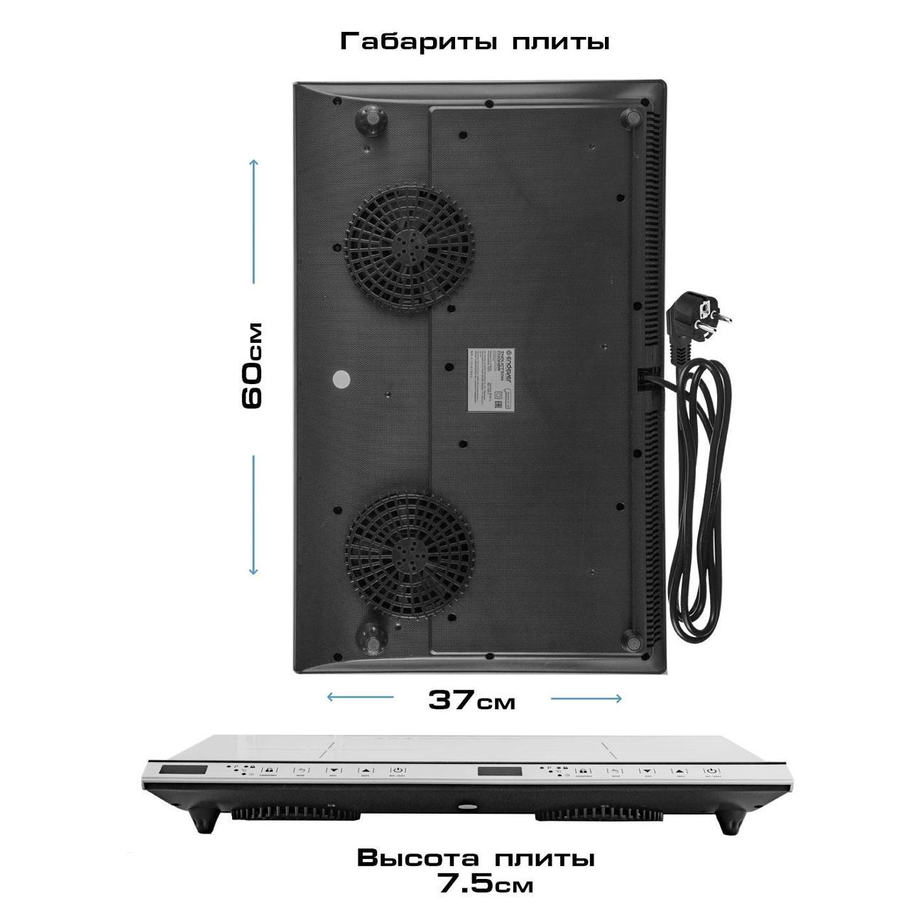 Плита электрическая Endever IP-69