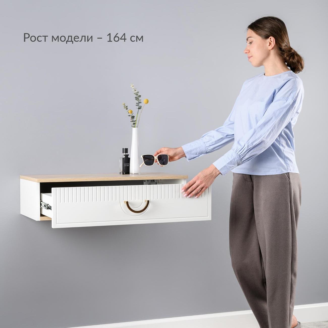 Столик туалетный Logium Интерия 12.116, Белый шагрень, Дуб эндгрейн элег.